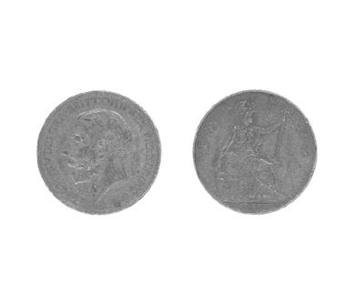 Primera imagen del registro FARTHING