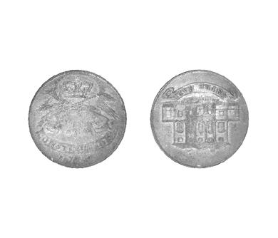 Primera imagen del registro TOKEN