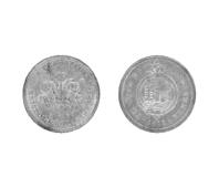 Primera imagen del registro 1 Penique (Token)