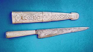 Primera imagen del registro Cuchillo