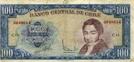 Primera imagen del registro Cien escudos