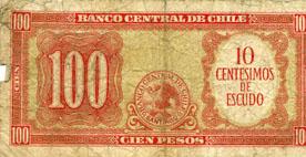 Primera imagen del registro Cien Pesos