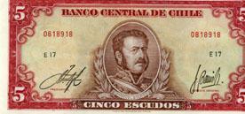 Primera imagen del registro Cinco Escudos