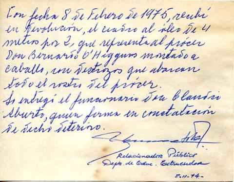 Primera imagen del registro Recibo de devolución