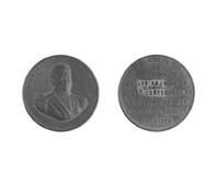 Primera imagen del registro Primer centenario ocupación por fuerzas patriotas