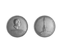 Primera imagen del registro Monumento a Montt y Varas