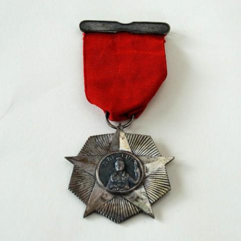 Primera imagen del registro Medalla