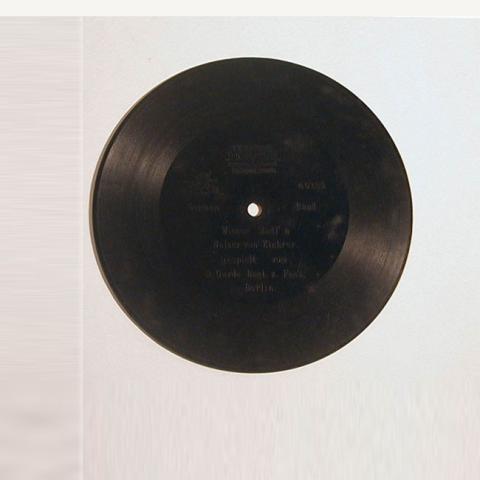 Primera imagen del registro Disco (fonográfico)