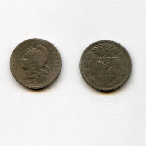 Primera imagen del registro Moneda 20 centavos