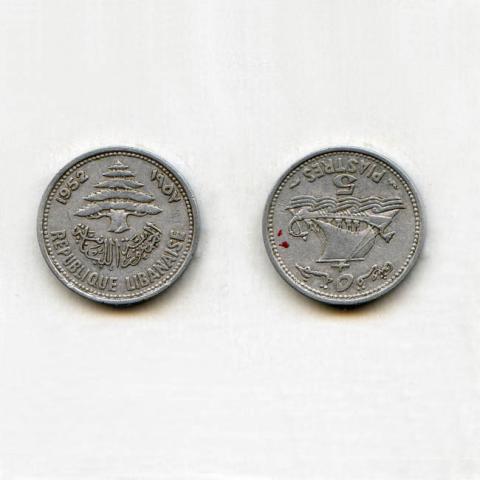 Primera imagen del registro 5 Piastres