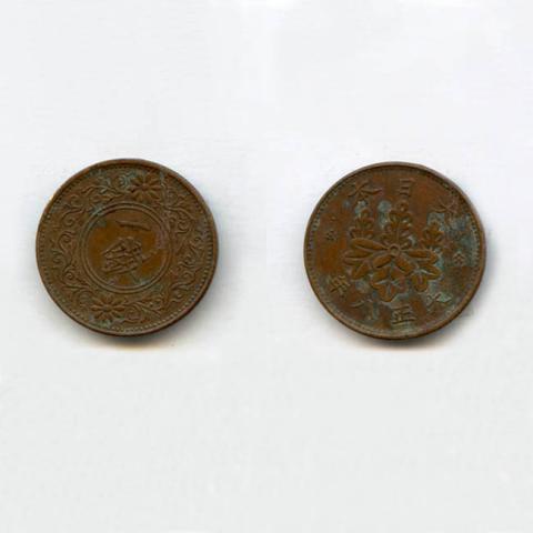 Primera imagen del registro Moneda