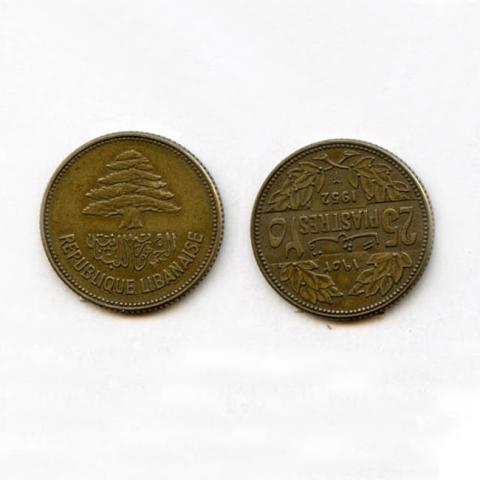 Primera imagen del registro Moneda
