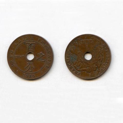Primera imagen del registro 1 centavo 1920