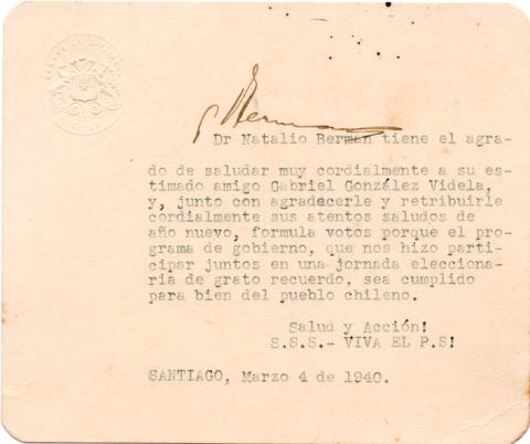 Primera imagen del registro Saludos de año nuevo