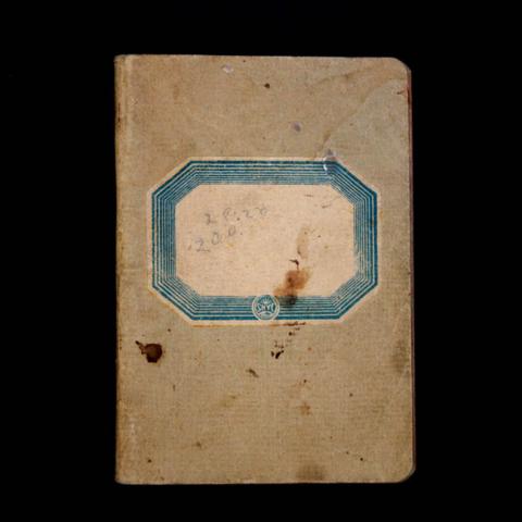 Primera imagen del registro Libreta