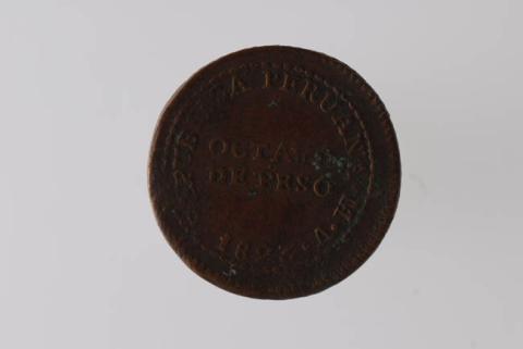 Primera imagen del registro 1 OCTAVO DE PESO