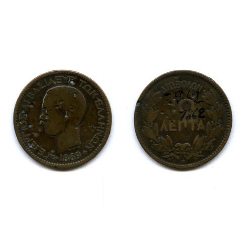 Primera imagen del registro Moneda