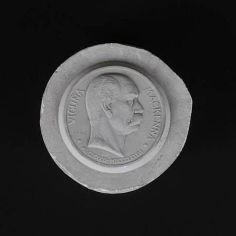 Primera imagen del registro Retrato de Benjamín Vicuña Mackenna