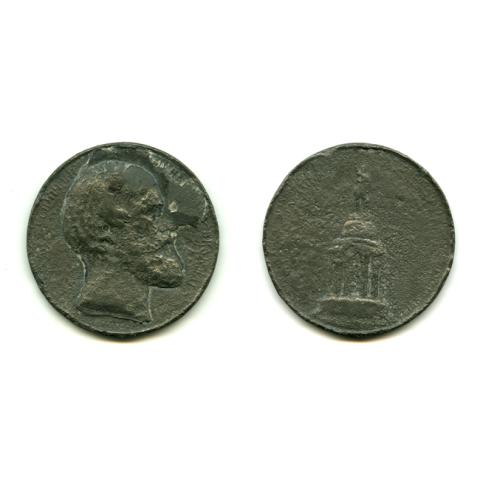 Primera imagen del registro Medalla