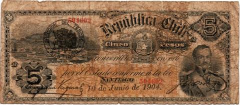 Primera imagen del registro Cinco Pesos