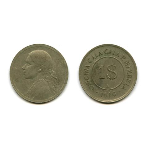 Primera imagen del registro Un Peso
