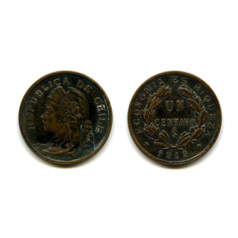 Primera imagen del registro Un Centavo