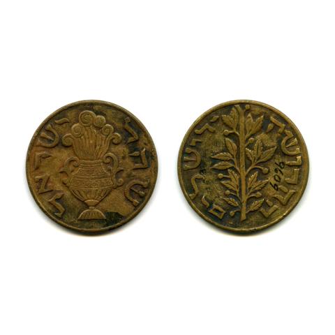Primera imagen del registro Moneda