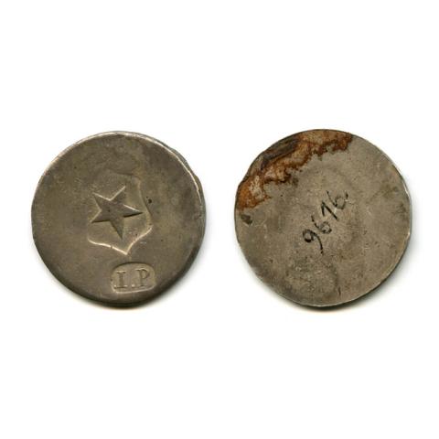 Primera imagen del registro Un Peso Constituyente