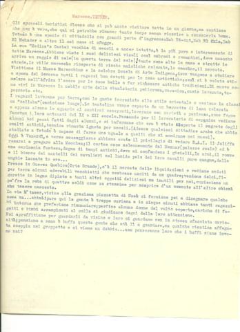 Primera imagen del registro Marocco. Tetuan