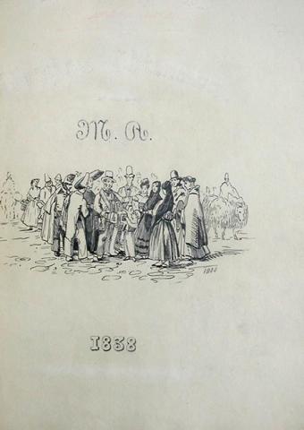 Primera imagen del registro Album Trajes Chilenos, Portada