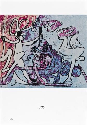 Primera imagen del registro Sin Título (Art. 12 Álbum Declaración Universal Derechos Humanos)