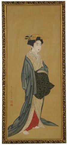 Primera imagen del registro Japonesa