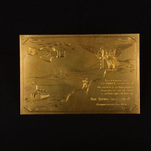 Primera imagen del registro Placa conmemmorativa al Presidente Arturo Alessandri Palma, los obreros de Chuquicamata