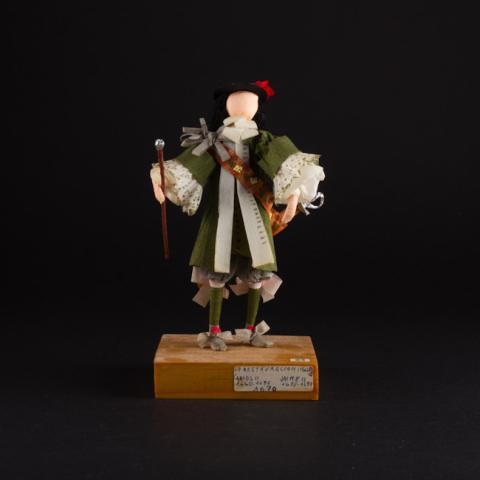 Primera imagen del registro Maqueta