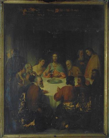 Primera imagen del registro La Santa Cena