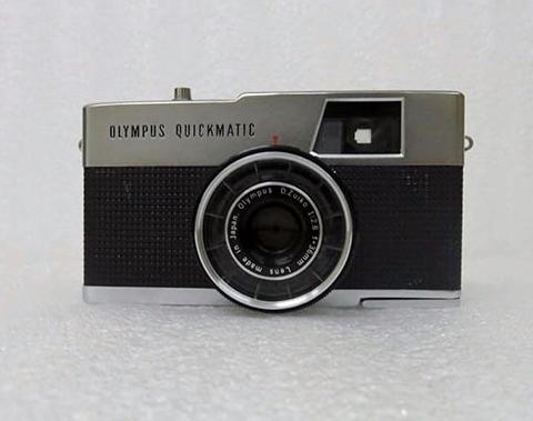 Primera imagen del registro Cámara fotográfica