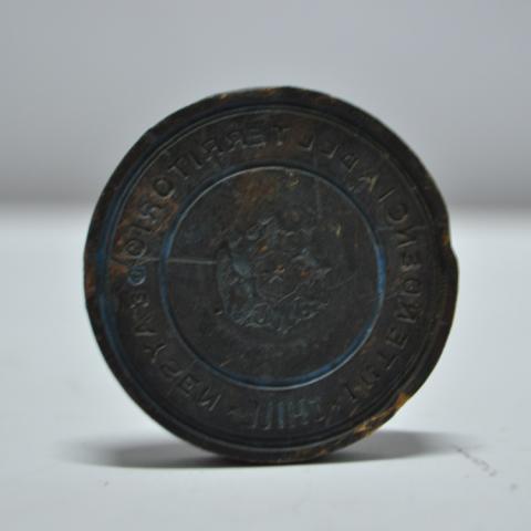 Primera imagen del registro Sello (artefacto de identificación)