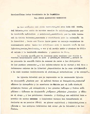 Primera imagen del registro Discurso en honor del Presidente de la República Dn. Jorge Alessandri Rodríguez