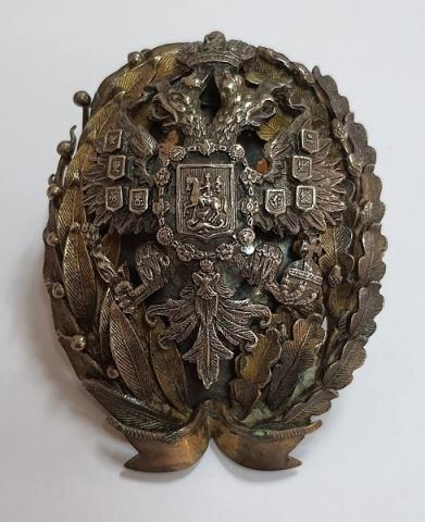 Primera imagen del registro Graduación Academia Militar Imperial Nicolaevsky