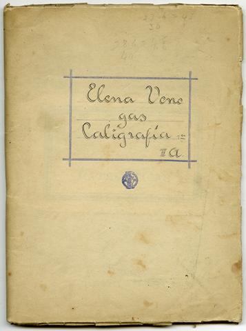 Primera imagen del registro Cuaderno de caligrafía gótica