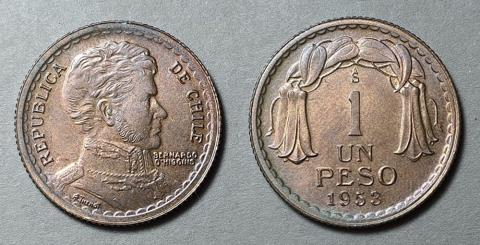 Primera imagen del registro Moneda de 1 Peso (República)