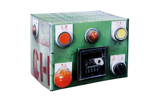 Primera imagen del registro Panel de Control
