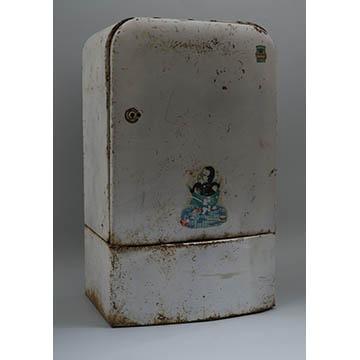Primera imagen del registro Refrigerador