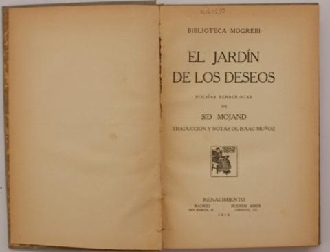 Primera imagen del registro El jardín de los deseos
