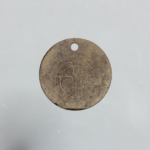 Primera imagen del registro Ficha