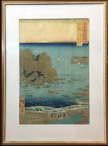 Primera imagen del registro Playa de Choshi, provincia de Shimosa
