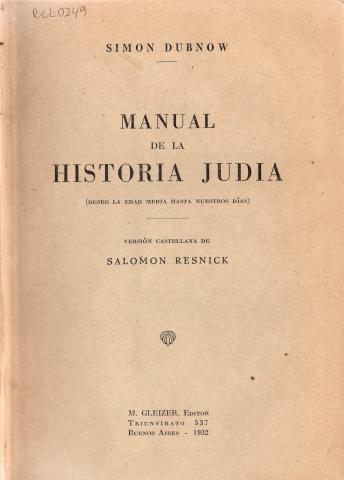 Primera imagen del registro Manual de a Historia Judia