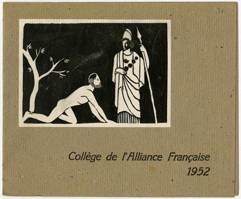 Primera imagen del registro Programa de "Distribution Solennnelle des Prix ". Collège de l'Alliance Francaise