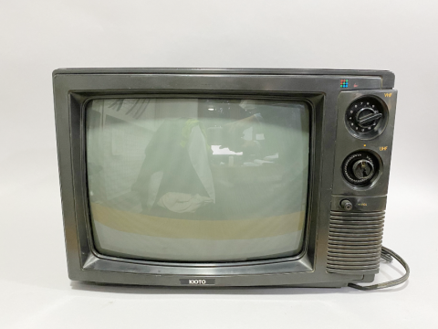 Primera imagen del registro Televisor