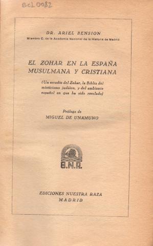 Primera imagen del registro El zohar en la España musulmana y cristiana